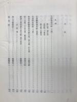 真宗聖典