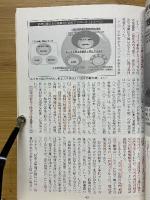 軍事研究　2023年1月～12月