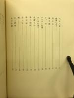 太宰治全集