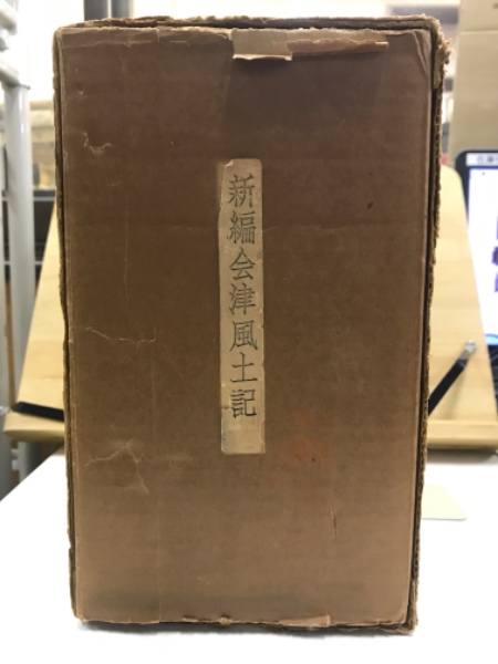 デイヴィッド・コパフィールド 全六巻揃 岩波文庫(チャールズ