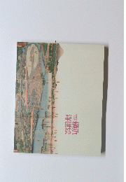 浮世絵横浜
