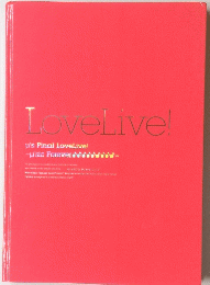 LoveLive!