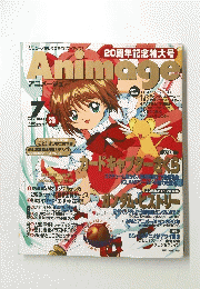 Animage