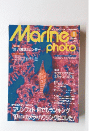 Marine photo 1