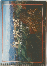 信濃路J