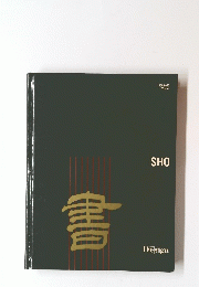 書
