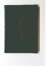 坂東玉三郎舞踊集