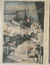 Osaka Art Panorama in the 20th Century  