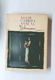 ASAHI　CAMERA　ANNUAL　'64 アサヒカメラ年鑑