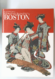 Printed Treasures: Highlights from the Museum of Fine Arts, BOSTON
