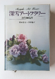 MiyukiArtFlower深雪アートフラワー