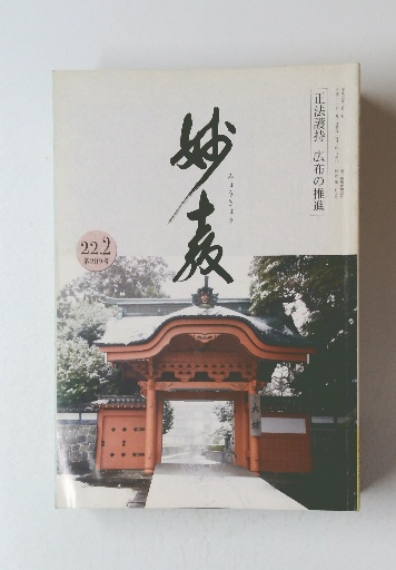 ロミオの青い空脚本集(島田満 著) / 古本倶楽部株式会社 / 古本