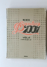 NICHION　popular 1001　Vol.4