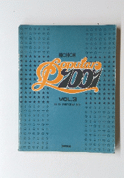 Popular　1001　VOL.3 FOR THE PROFESSIONAL ONLY