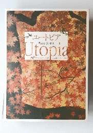 ユートピア描かれし夢と楽園　Utopia 