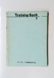 Training　Book　II