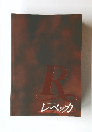 Glp_327443 こけし手帖 第214号～249号（229号欠） 土橋慶三