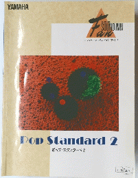 FAN SOUND INN　Pop Standard 2