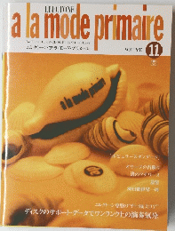 a la mode primaire　Vol.11