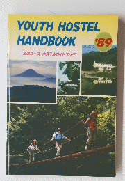 YOUTH　HOSTEL　HANDBOOK　'89