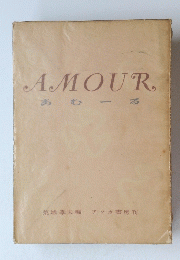 AMOUR