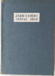 ASAHI　CAMERA　ANNUAL　1953