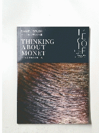 THINKING ABOUT MONET モネをめぐる金工芸  レコール