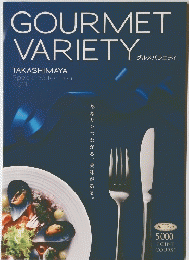 GOURMET VARIETY グルメバラエティ