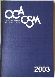 OCAOSM 2003　大阪コミュニケーションアート専門学校 大阪スクールオブミュージック専門学校 