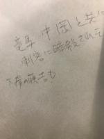 勝海舟