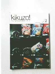 kikuzo! Hearing Marathon Basic Course VOL. 2
