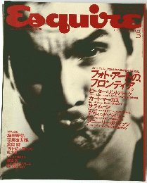 Esquire 3月号