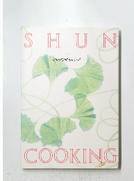 SHUN  COOKING　4月の料理カレンダー