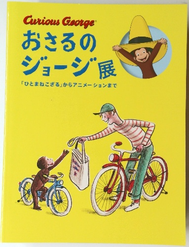 佐川急便残酷物語(近衛剣吉) / 古本倶楽部株式会社 / 古本、中古