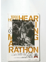 1000 HOUR HEARING MARATHON