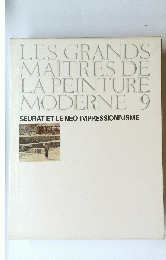 LES GRANDS MAITRES DE LA PEINTURE MODERNE 9