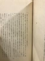 片上伸全集