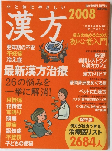 ああ玉杯に花うけて(佐藤紅緑 著 ; 伊勢田邦彦 絵) / 古本倶楽部