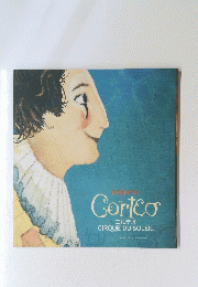 Cortεo