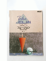Take　The　EL　FAN