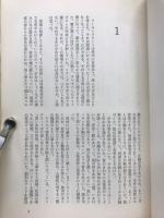 スクールガール殺人事件