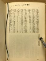 スクールガール殺人事件