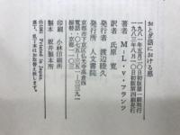 おとぎ話における悪
