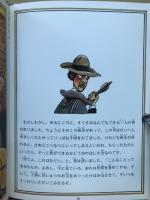 天下無敵六人組