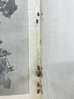 世界理科　土の研究　