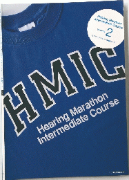 HMIC Hearing Marathon Intermediate Course　