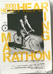 1000HOUR　HEARING MARATHON　2014年3月号