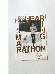 1000　HOUR HEARING MARATHON