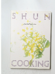 SHUN　COOKING　3月の料理カレンダー