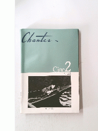 Chanter　